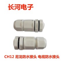 2оM12ˮ^ |ˮ^ ٽӾˮB