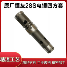 ԭ�S�a��28S��N�怃��ÿ�ʽ����^�ķ����p�Û_���������