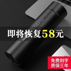 444Z批發智能保溫杯男士大容量不鏽鋼便攜水杯女生高顏值泡茶杯子