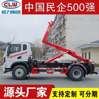 定制勾臂拉臂式垃圾车 小区城市绿化环卫垃圾清运 箱体可卸式车