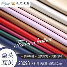 厂家直营Pu皮革1.2厚纳帕纹 羊纹软包箱包皮带家具现货批发皮革