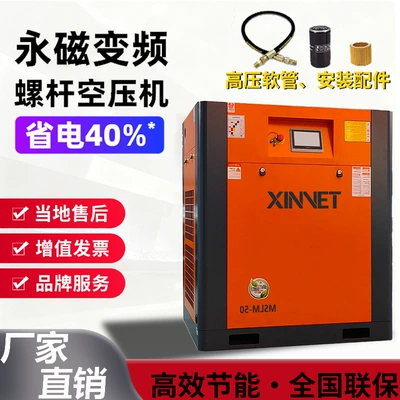 Hava kompressorları, air compressor 7.5kw 37kW industrial