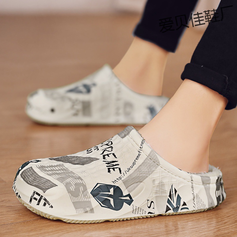 Men's demi-season non-slip indoor camouflage keep warm insulated…
