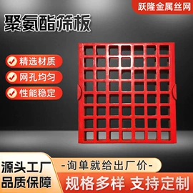 筛分设备;不锈钢网;聚氨酯橡胶