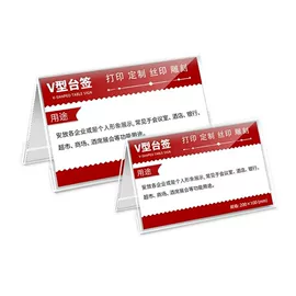 安全生产标识;其他安全标识;教学演示用品
