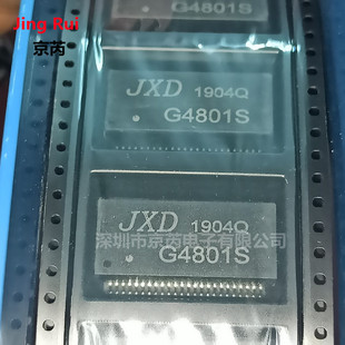 G4801S G4801SG JXD SOP-48 网络变压器 网络滤波器 原装现货-阿里巴巴