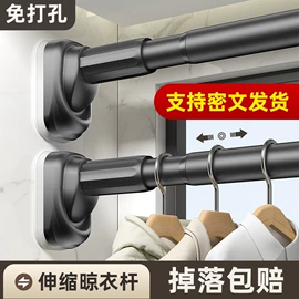 晾衣杆、衣叉;窗帘杆罗马杆;晾衣架晾晒架
