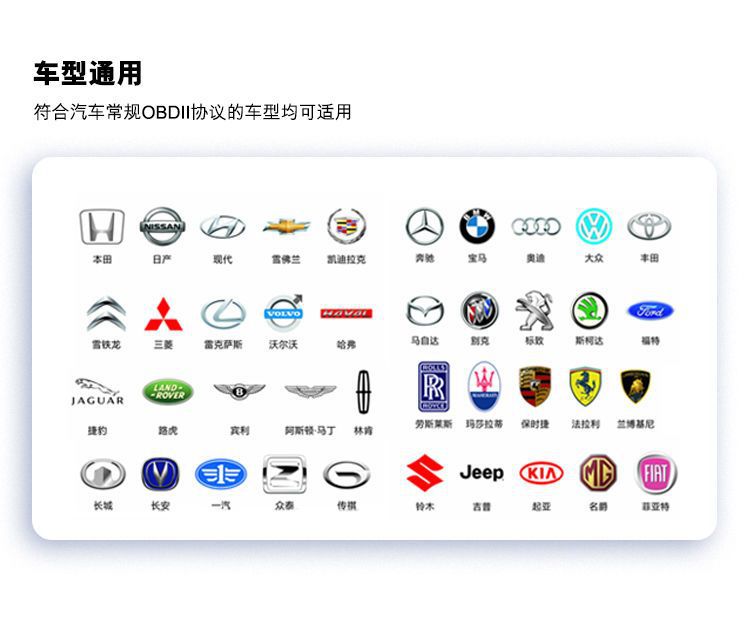 Car diagnostic tool, OBD diagnostic tool, fault scanner, fault code clearing, engine fault clearing, for use in vehicles