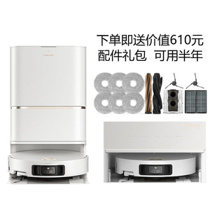 Chuimi Sweeping Robot S50 Pro Hot Water Mopping 6cm Obstacle Avoidance 24000Pa Large Suction Original Authentic