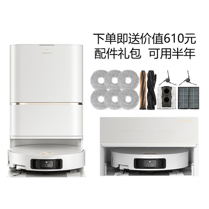 Chuimi 掃除ロボット S50 プロ 温水モップ 6cm 障害物回避 24000pa 大吸引 オリジナル 正規品|undefined