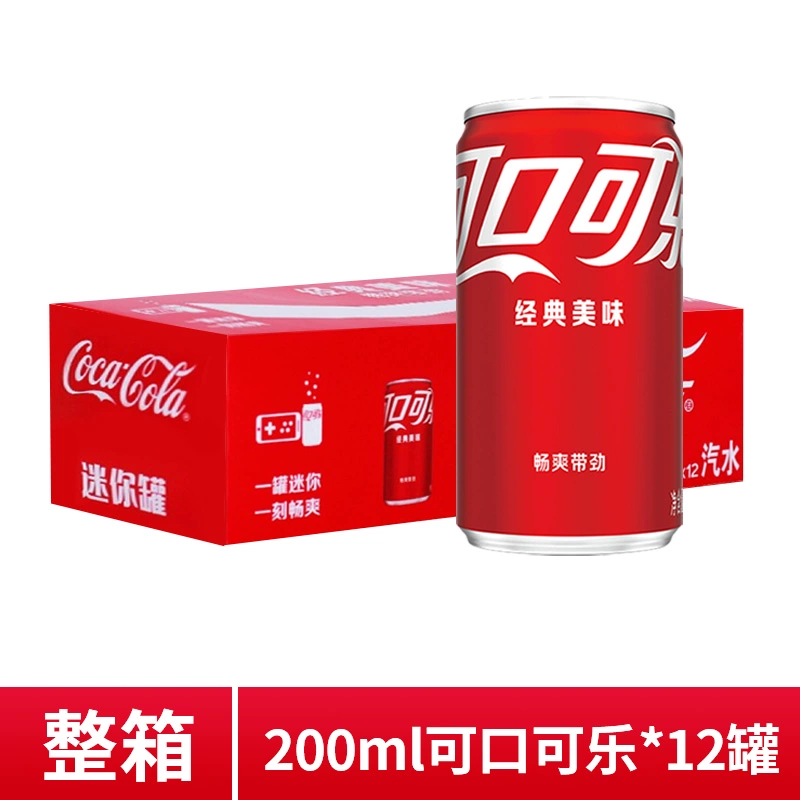 Маленькая углекислота, Cola, 200 мл, сода