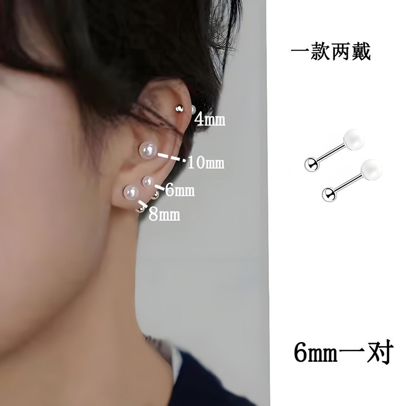 진주 더블 헤드 6mm 쌍