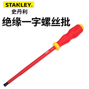 Stanley Insulated Flat Screwdriver 65-966-22 Electrician Screwdriver Magnetic Resistant Screwdriver