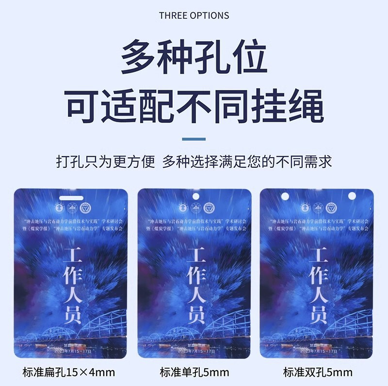 PVC 作業証明書、従業員バッジ、カスタムメイドのポートレートカード、バッジ、卸売ゲスト代表証明書、参加証明書の制作|undefined