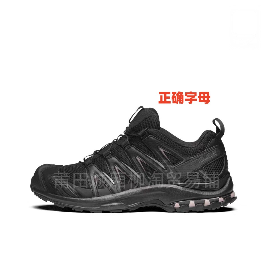 黑粉粉 / 36
