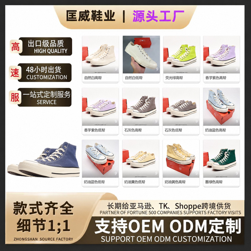 Original Converse 1970S Classic High-Top Canvas Shoes, Low-Top Sneakers, Unisex Versatile Trendy Men's Shoes