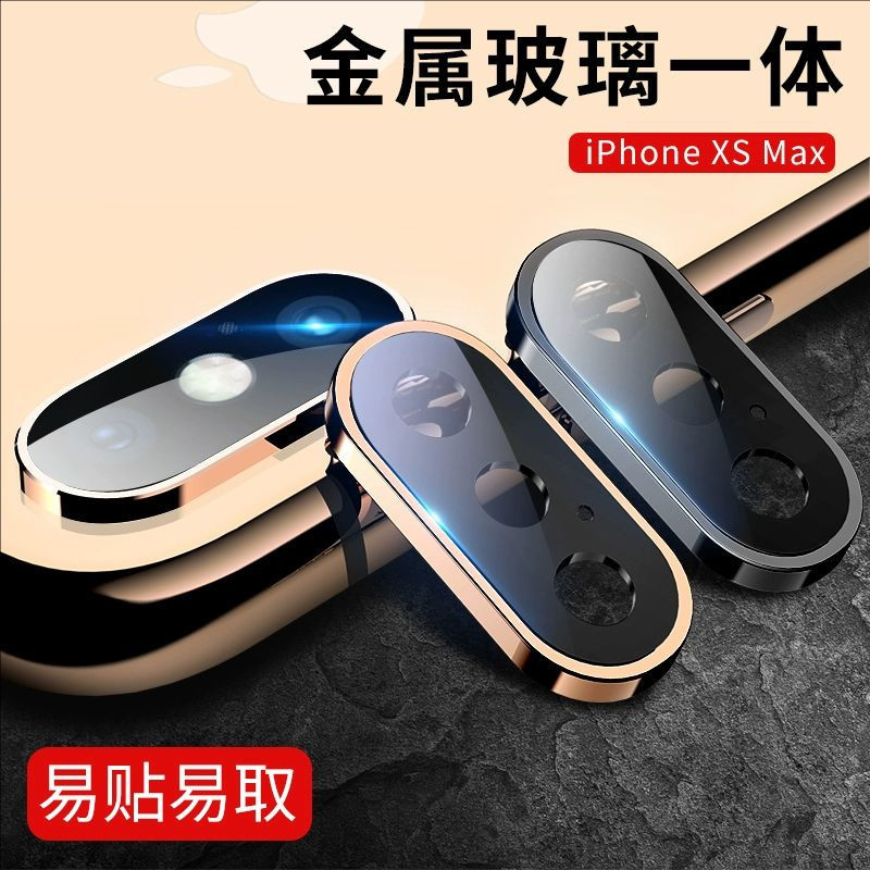 Suitable for Apple X lens film, iPhone XS camera film, iPhone XS Max lens protection ring, metal XR case Suitable for Apple X lens film, iPhone XS camera film, iPhone XS Max lens protection ring, metal XR case