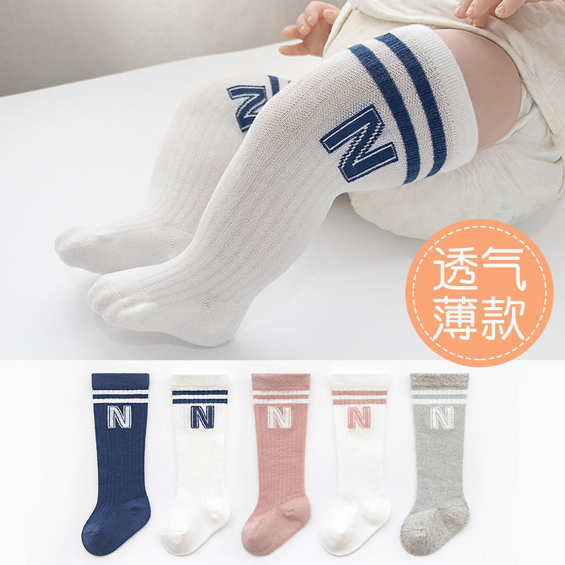 children's summer breathable ultra thin solid color mosquito…
