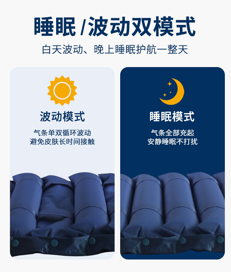 气床垫_8.jpg