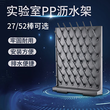 ����ҵ�ˮ��PP���p����{27�������ܞrˮ�����������ɼܸ��ܶ�