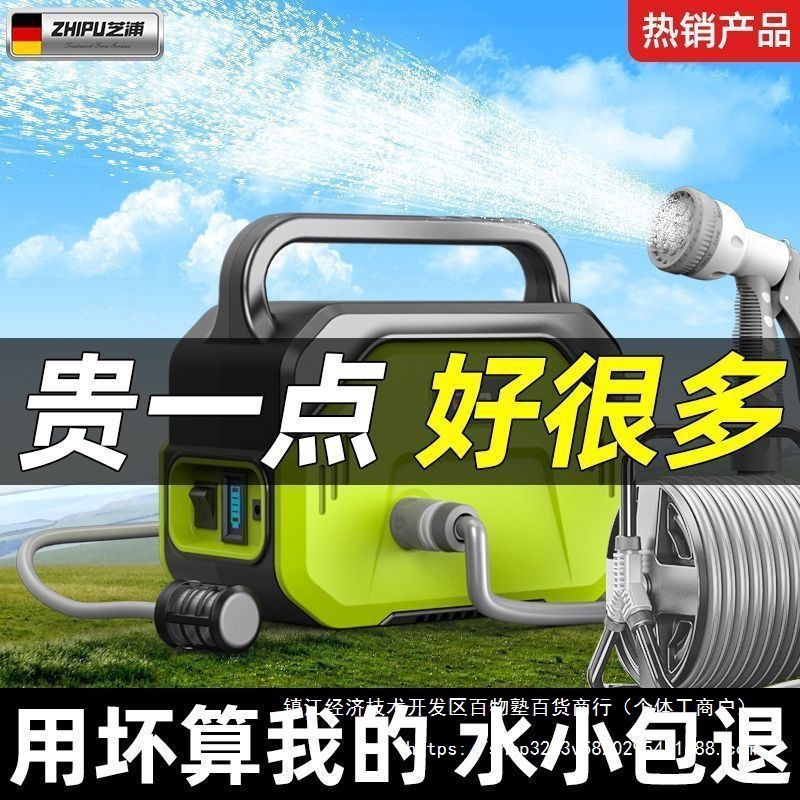 德国芝浦浇菜神器浇水机充电式抽水泵农村菜地农用浇地灌溉抽水机