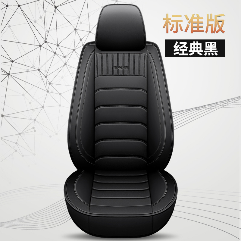 CYS c-15 클래식 블랙 스탠다드 에디션 싱글 시트