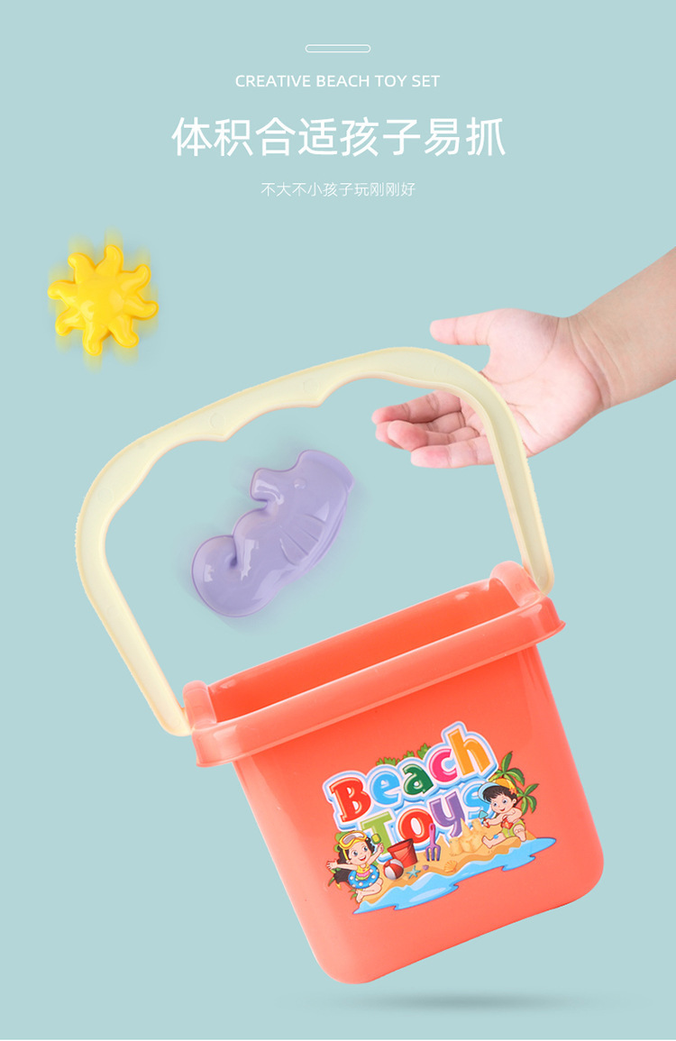 复制_儿童6件套沙滩玩具沙漏加厚 夏季戏水玩沙.jpg