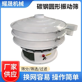 筛选设备;其他输送设备;机械用电动机