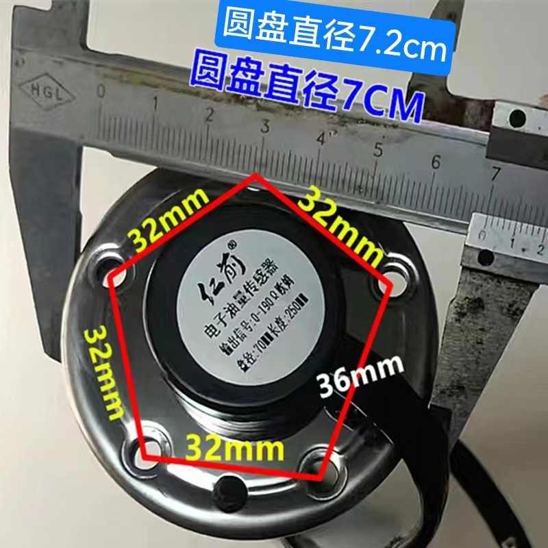 Engineering Vehicle Loader Excavator Marine Modified Level Oil Level Sensor