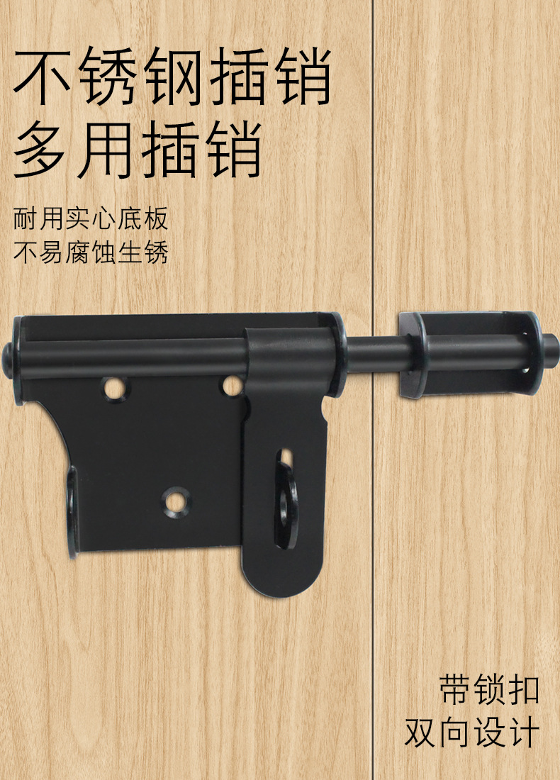 加厚不锈钢左右插销老式防盗门大门栓门扣木门闩带锁明装门牛鼻锁-阿里巴巴