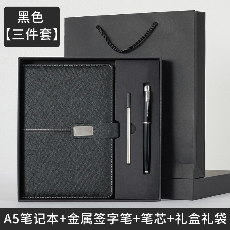 新款商务笔记本定制保温杯礼盒套装高档年会伴手礼品高颜值记事本|undefined