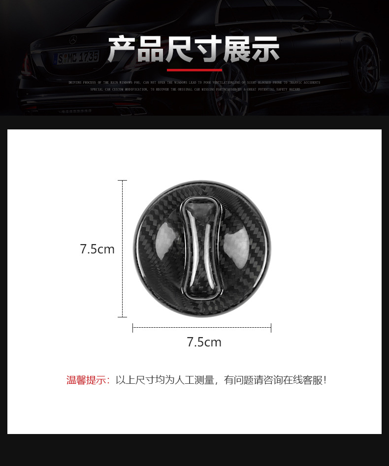 Cross-Border Suitable for Mercedes-Benz Multi-Purpose Car Decoration Dry Carbon Inner Fuel Tank Cover Real Carbon Fiber Decorative Stickers Exterior Modification Decorative Parts