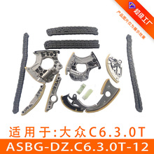 �����ڰµ�C6 3.0L��ʱ������װ�ǽ��� �ް�ASBG-DZ.C6.3.0T-12