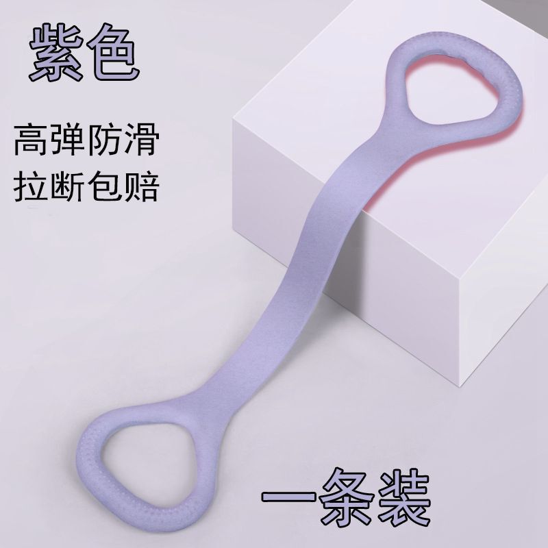 家庭用フィットネスヨガストレッチバンド、柔らかいシリコン製、厚く太い弾性ロープ、肩の開きと背中の美しさを実現するツール|undefined