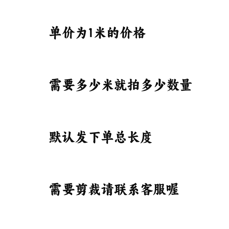 Cortina de estilo chino clásico, diseño de caligrafía y paisaje, ideal para interiores o fondos decorativos