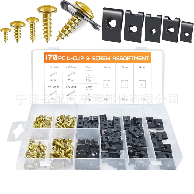 170Pcs Automotive U-Clips, U-Nuts, and Screw Assortment Kit for Interior Trim Panels and Fender Clips