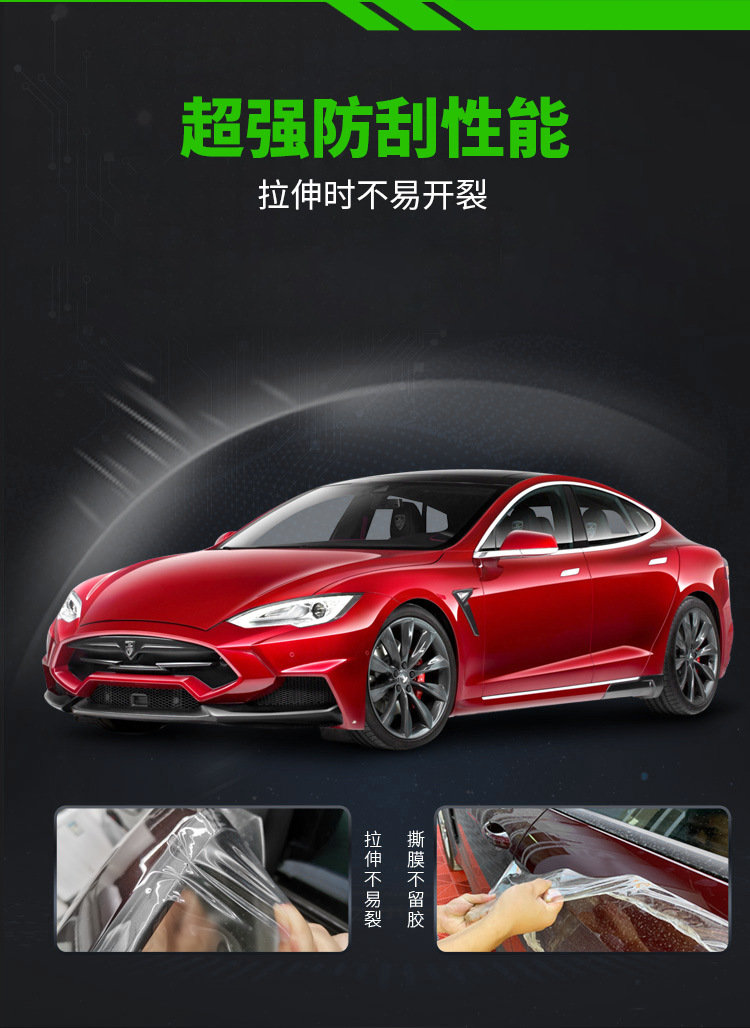 Tpu Invisible Car Cover, Full Car Paint Protection Film, Transparent, Yellowing-Resistant, Self-Healing, Anti-Scratch, Exclusively for Export