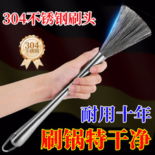 ˢ�����304���P��ˢϴ�ˢ�ӏN�����õ��L��ˢ�߼��������F�