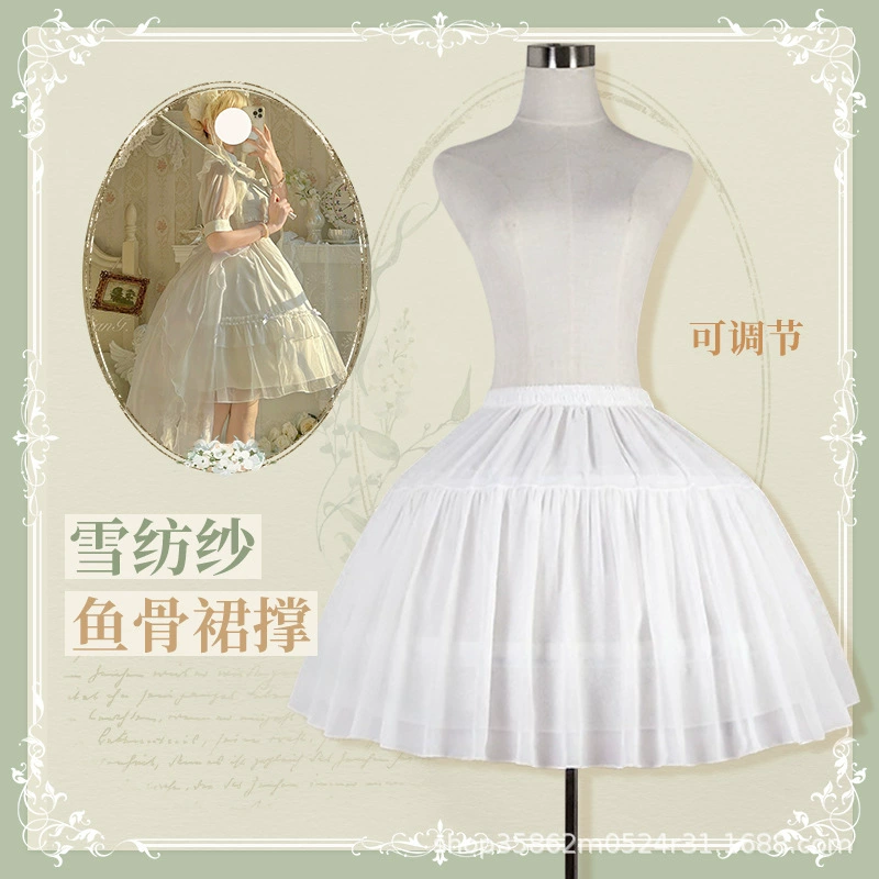 Упорная юбка lolita насильственная рыбья кость Упорная опора для регулировки ежедневного косплея Упорная юбка Lolita Carmen