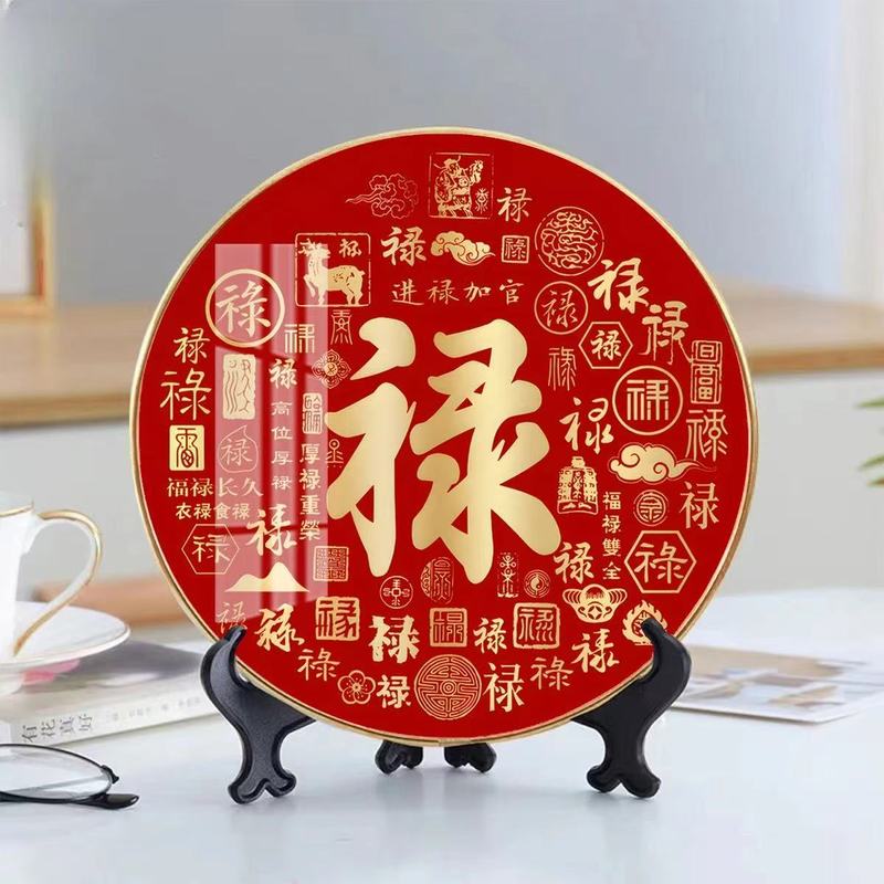 厂家批发招财进宝天官赐福摆台福寿乔迁新居搬家喜庆婚庆桌面摆件|undefined