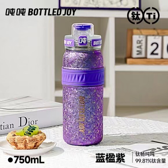 跨境热销王一博同款官方bottledjoy钛吨吨桶保温杯子时尚保鲜水壶|undefined
