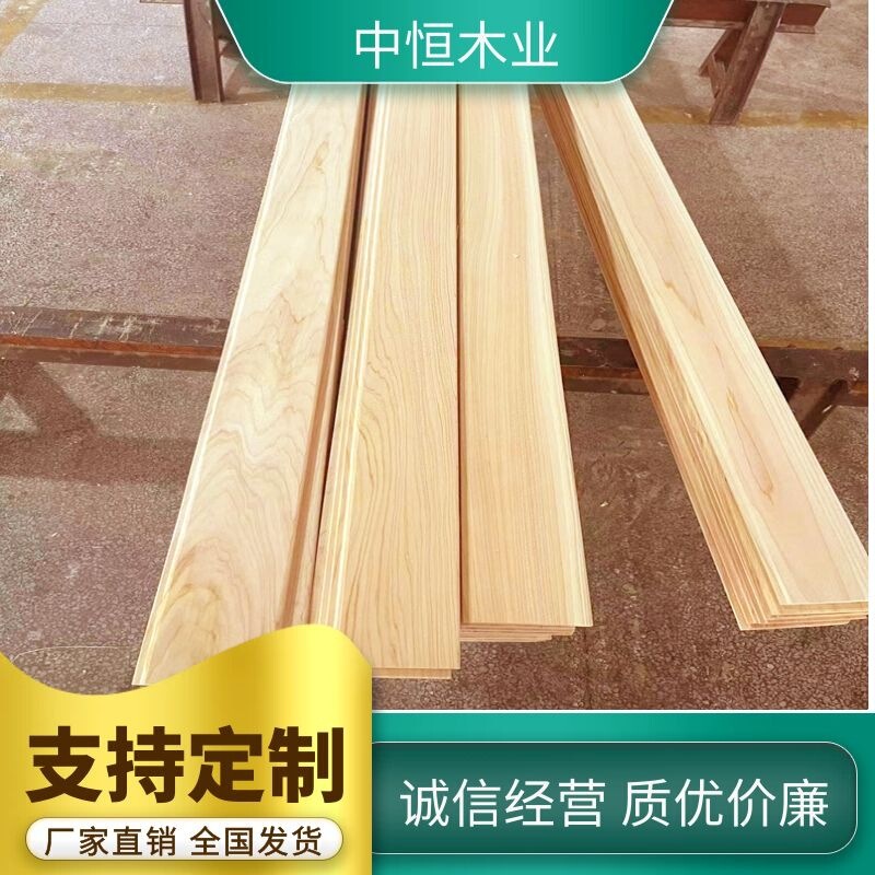 Solid wood paint-free sauna board cypress gusset board pine ceiling gusset board basswood birch wall board red cedar gusset board Solid wood paint-free sauna board cypress gusset board pine ceiling gusset board basswood birch wall board red cedar gusset board