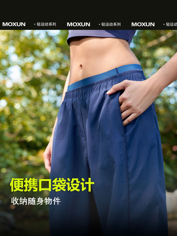 秋新款女褶皱尼龙宽松裤Crinkle休闲速干透气运动工装裤lu长裤|undefined