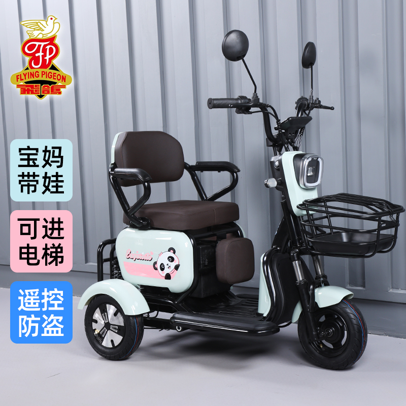 Electric Tricycle for Kids, Mini Electric Tricycle