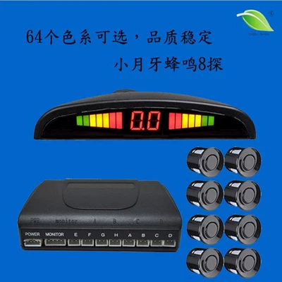 voice Android navigation visual cross-border, Park radarı - front-4-back-4-probe-led-crescent-real-voice-please-note-the-color-default-black