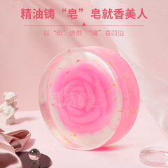 南京同仁堂玫瑰精油手工皂沐浴潔面卸妝皂金箔香皂批發玫瑰精油皂