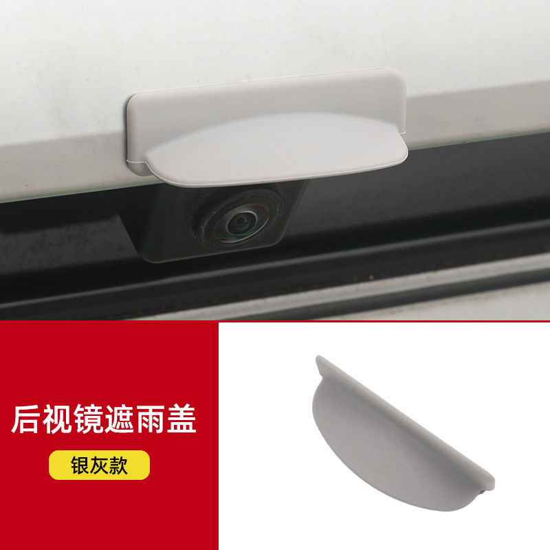 車のバックアップリアカメラレインカバー防水保護アーティファクト画像レーダーストリーミングレインブロックレインアイブロウレインカバー|undefined