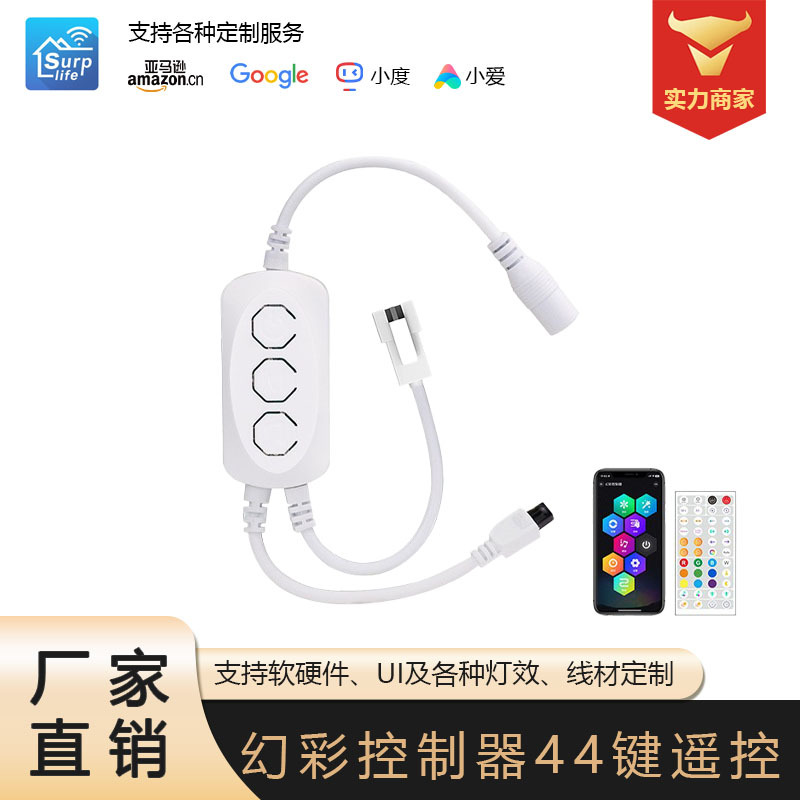 Led Light Strip Controller Wifi Bluetooth Magic Light Strip Controller Light Strip Smart Running Water Dimmer
