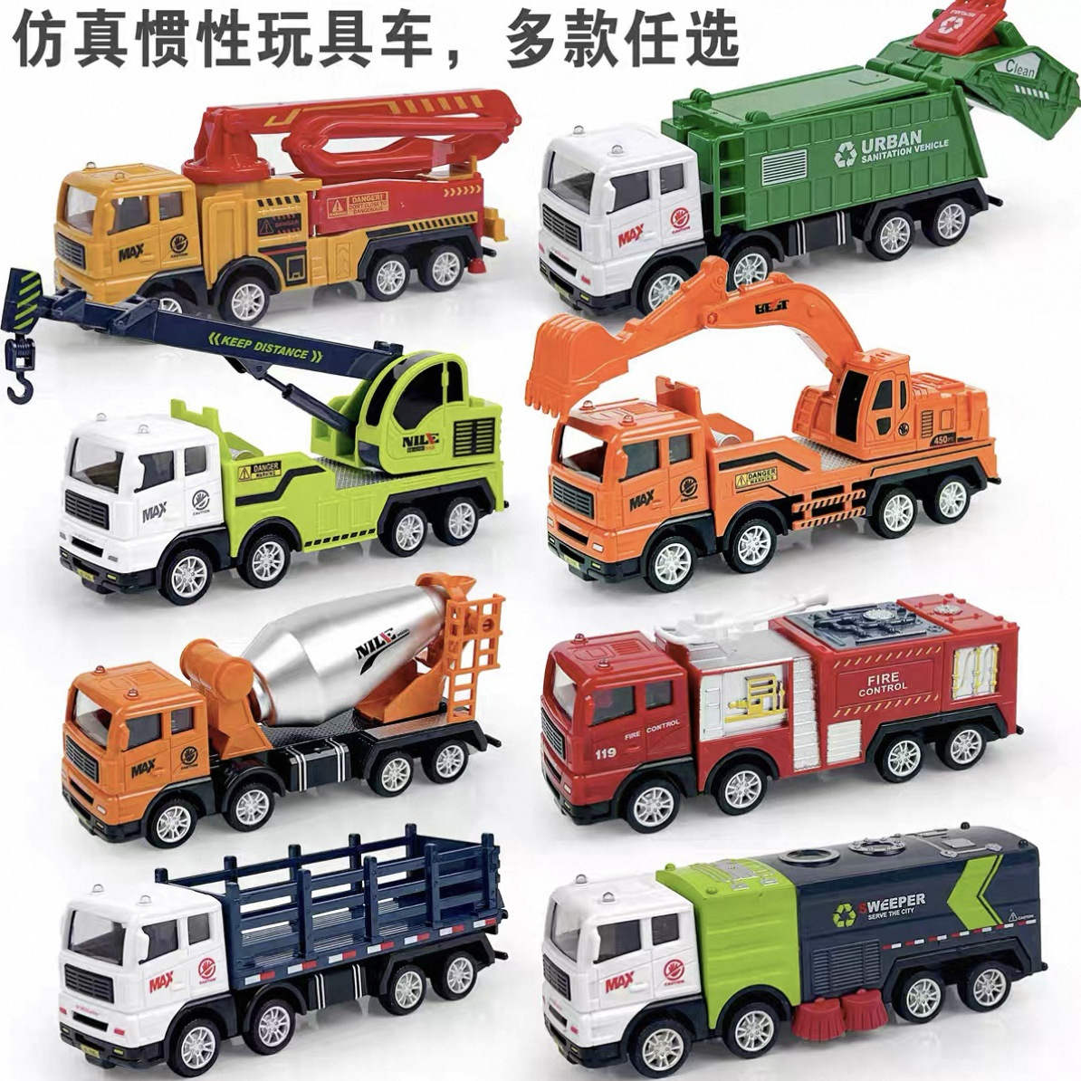 Children's Toy Engineering Vehicle Excavator Crane Fire Truck Rescue Vehicle Inertia Strong and Fall-Resistant Artificial Boy and Girl