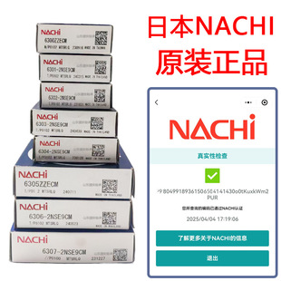 �ձ��M�ڲ���Խ6300 6301 6302 6303 6304 6305 6306ZZ NACHI�S��